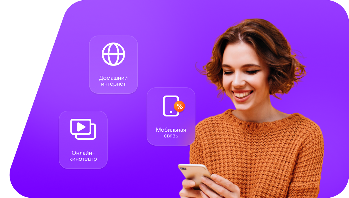 Промо-тарифы Ростелеком в&nbsp;деревня Кирва (Новгородская область)